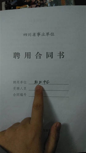 Img480242555 Img480242555