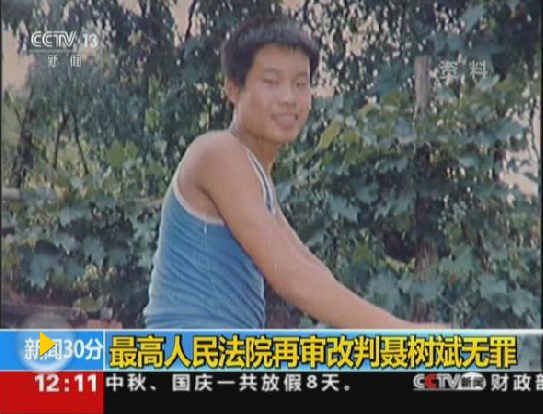 QQ截图20170209144032 QQ截图20170209144032