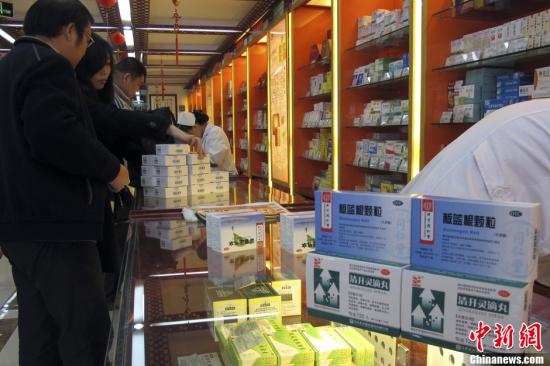 资料图:北京一家老字号药店 <a target='_blank' href='http://www.chinanews.com/'>中新社</a>发 李慧思 摄 点击进入下一页
