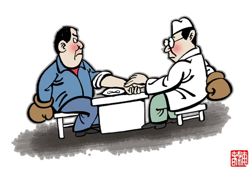 QQ截图20170210103859 QQ截图20170210103859