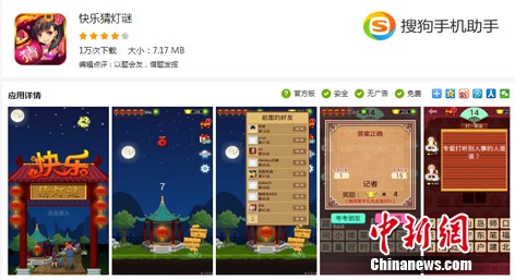 2017210103858 2017210103858