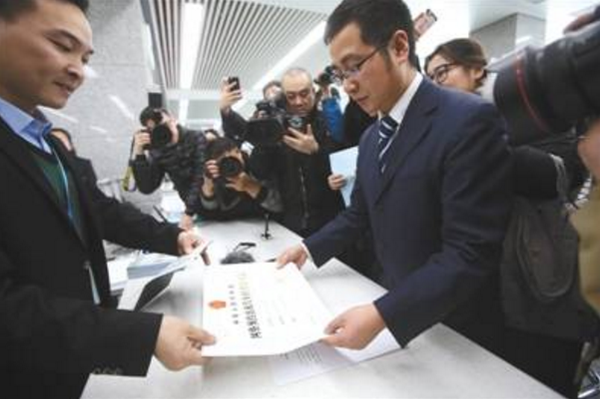 W020170210518595008033 W020170210518595008033