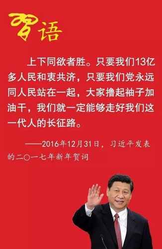 20170212083651672 20170212083651672