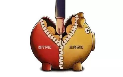 国务院办公厅2月4日发布《生育保险和职工基本医疗保险合并实施试点方案》，《方案》要求，今年6月底前在12地启动生育保险和职工基本医疗保险合并试点，试点期一年左右。