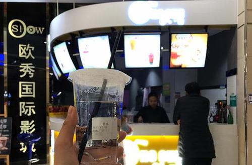 商家两元一杯卖白开水 网友:可能买了假饮料