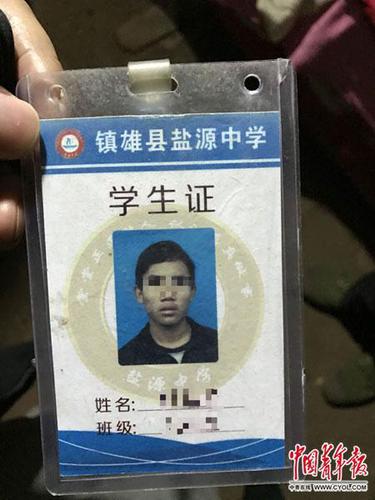 17岁留守少年除夕自杀:无人叫吃年夜饭 亲属冷漠