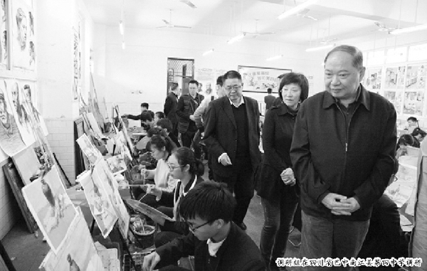 调研组在四川省巴中南江县第四中学调研 调研组在四川省巴中南江县第四中学调研