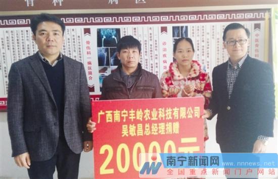 吴敏昌(左一)将爱心款送到医院