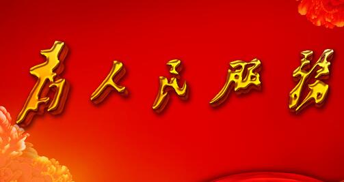 QQ截图20170214102038 QQ截图20170214102038