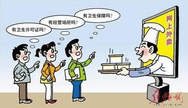 QQ截图20170214134753 QQ截图20170214134753