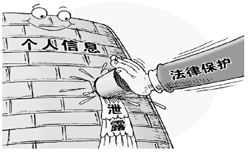 当电话另一头的陌生人能够准确地叫出你的名字、说出你的单位，甚至说出你孩子正在哪家幼儿园就读时，你心中会作何感受？网络时代，伴随着互联网以及移动互联网在给人们带来便利的同时，因为个人信息泄露而带来的一系列问题也到了不可不治的阶段。