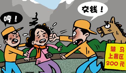 u=1381266197,3740573454&fm=23&gp=0 u=1381266197,3740573454&fm=23&gp=0