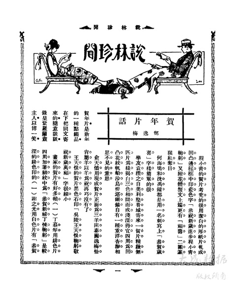 C20170216004-zx12 C20170216004-zx12