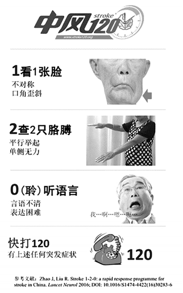 smsb2017021715p15_b smsb2017021715p15_b