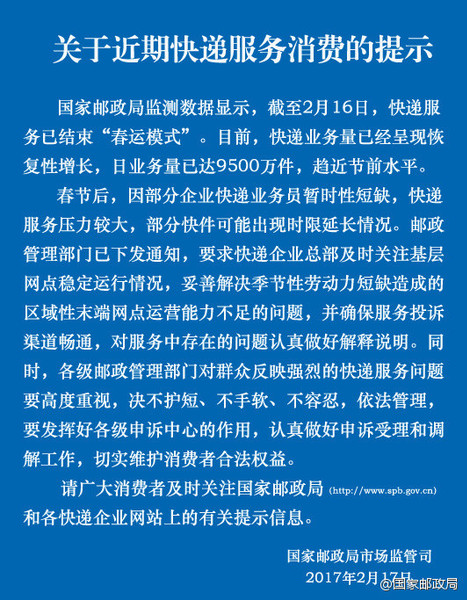 W020170217516618100783 W020170217516618100783