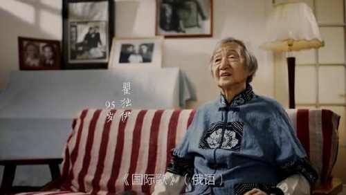 微电影《红色气质》截图