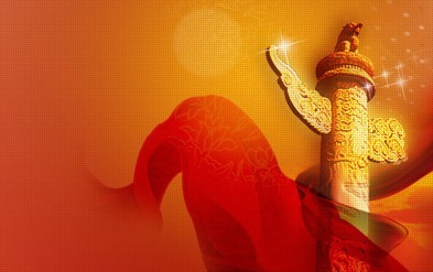 1364042458446 1364042458446