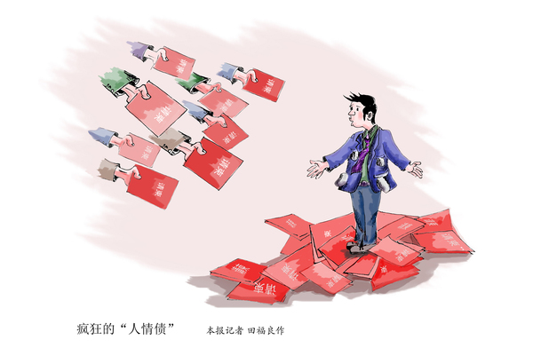 C20170220002-zx6 C20170220002-zx6