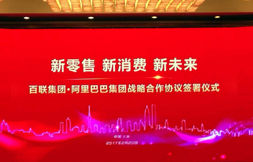 MAIN201702201150000457289474943 MAIN201702201150000457289474943