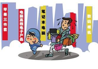 W020170216367854655894 W020170216367854655894