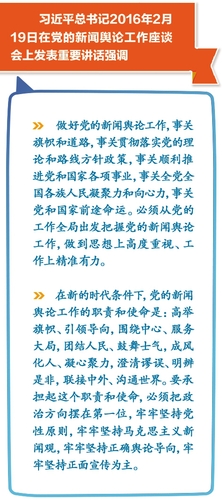 W020170217325242904143 W020170217325242904143