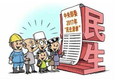 QQ截图20170221091319 QQ截图20170221091319