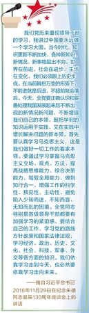 MAIN201702170738000555198400611 MAIN201702170738000555198400611