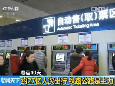 3675508072 3675508072