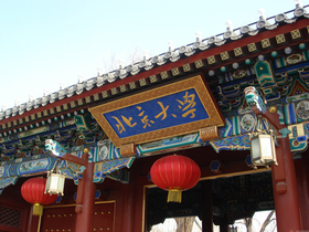 W020111025556922485385 W020111025556922485385