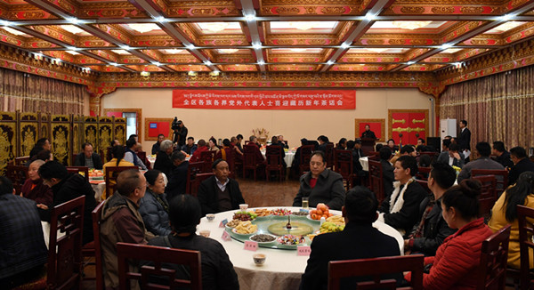 图为2月20日，区党委统战部举行各族各界党外代表人士喜迎藏历新年茶话会。