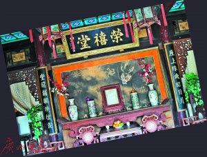 电视剧《红楼梦》荣禧堂中的古董。（资料图片）