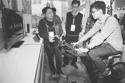 智慧城市 智慧城市