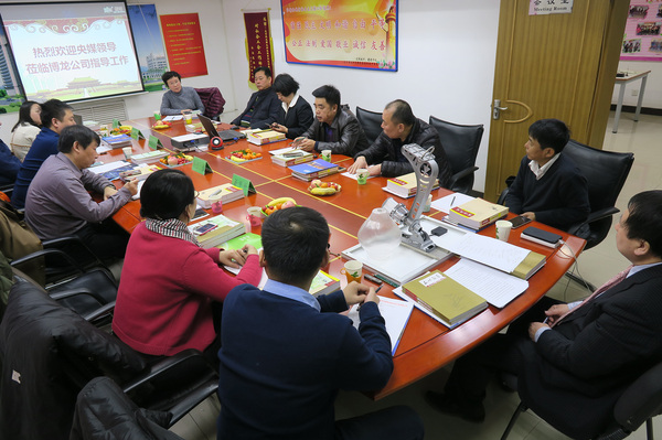 四、北京市怀柔区部分政协委员、区经信委、区工商局私个协、区福利企业集体资产管理协会、区邮政储蓄银行等各界人士参加记者新春走基层座谈会，对高旭明委员和博龙公司“有情怀、有战略、讲政治”、致富不忘民众的经营策略表示肯定。新华社记者  李明放  摄影