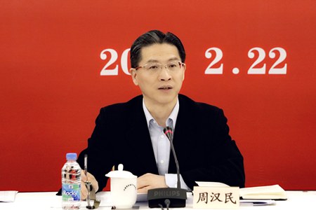 WDCM上传图片 WDCM上传图片