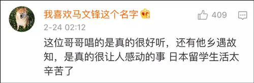 男子在日本街头唱《海阔天空》 看哭无数中国人