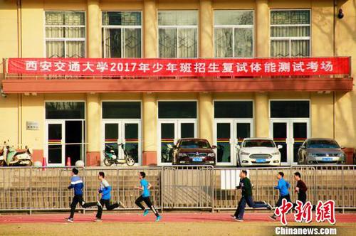 西安交大少年班复试再创新计算机测试考生潜质