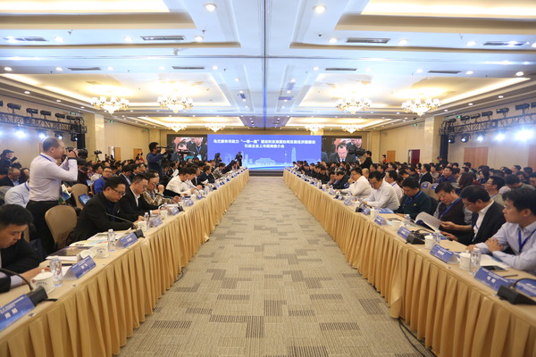 1.招商推介会现场 1.招商推介会现场