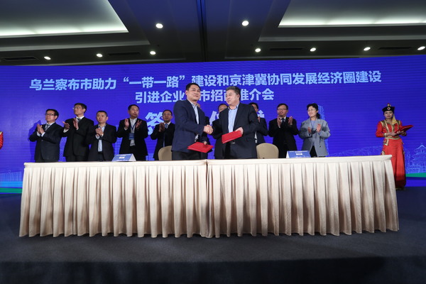 2.签署合作协议 2.签署合作协议