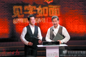 文化类综艺考验嘉宾功底 秀文化底蕴实力圈粉