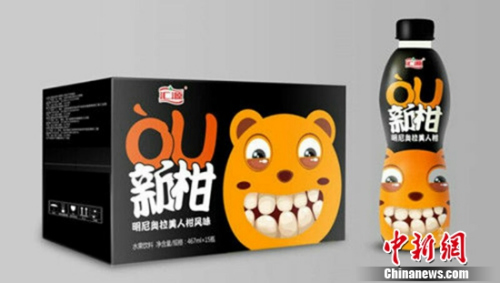 201722613393 201722613393