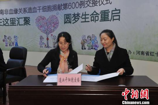 造血干细胞采集结束后，采集医院与移植医院医务工作者进行交接?！《∮衙?摄