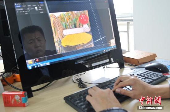 资料图：农民电商王小帮，通过7年努力，淘宝店铺由零做到五皇冠，办公地点从临县山村搬到省会城市太原，当年的农村小作坊也发展成电子商务公司，货品销量由最初的每天两三单变成了上百单。 <a target='_blank' href='http://www.chinanews.com/'>中新社</a>记者 韦亮 摄