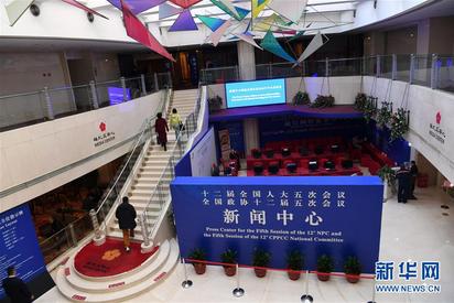 W020170228602665437919 W020170228602665437919