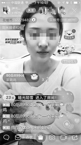 点击进入下一页