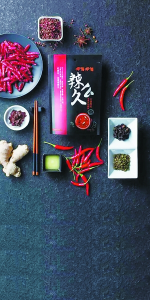 W020170301292804110645 W020170301292804110645