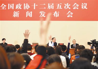 rmrb2017030302p19_b rmrb2017030302p19_b