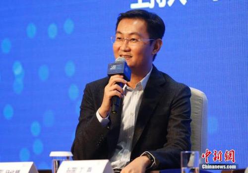 资料图：腾讯公司董事局主席兼CEO马化腾。<a target='_blank' href='http://www.chinanews.com/'>中新社</a>记者 刘关关 摄