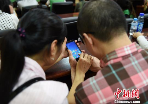 点击进入下一页