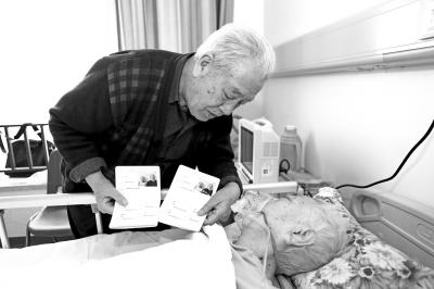 离异老人相伴37年 病床上再次求婚破镜重圆