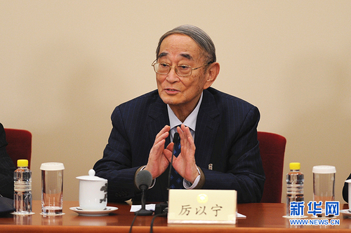 图为全国政协常委厉以宁回答记者提问。_副本
